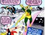 How Loki’s Second Appearance Signalled the Coming of a Titanic Change at Marvel